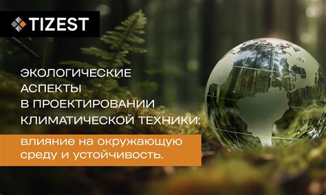 Поддерживающие аспекты создают устойчивость