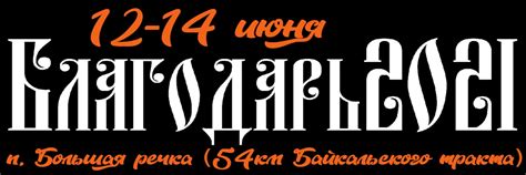 Поддержка живого исполнения