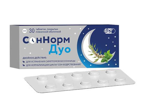 Поддержка здорового сна