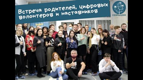 Поддержка преподавателей и наставников