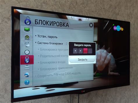 Поддержка приложений на телевизоре LG