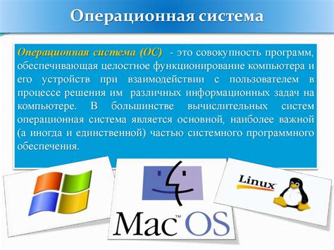 Поддержка различных операционных систем Incredibuild