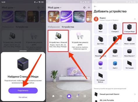 Подключение Алисы к КиноПоиску