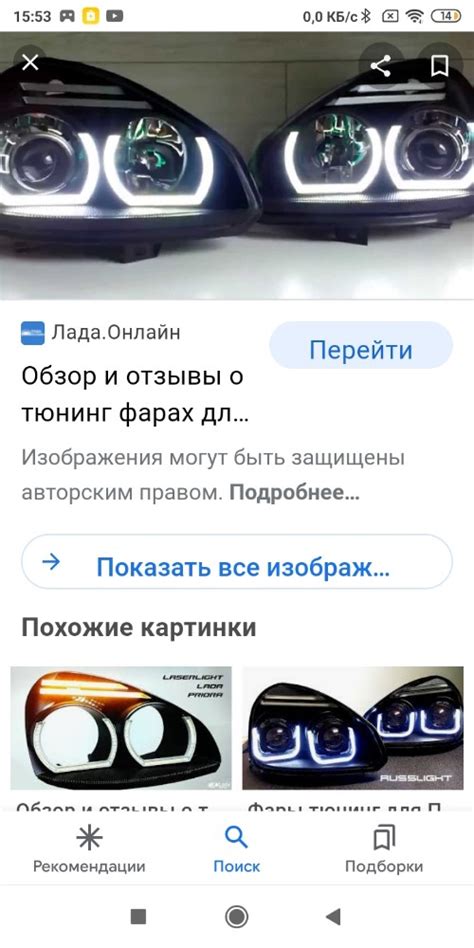 Подключение задних фар AMG на Приору: шаг за шагом