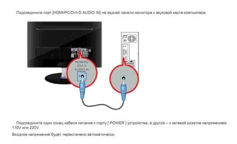 Подключение колонки к телевизору