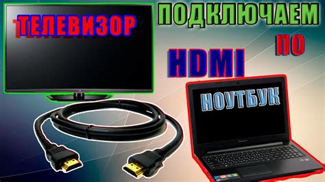 Подключение к ПК и выбор режима