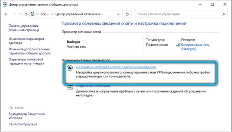 Подключение нового устройства к сети МТС