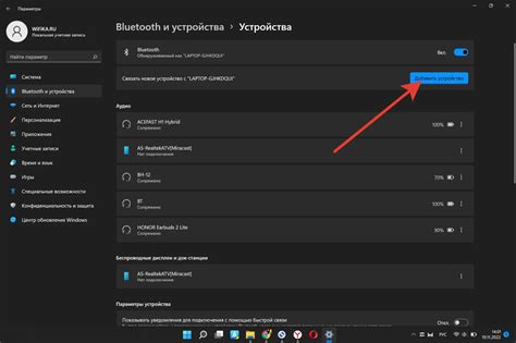 Подключение устройств к Яндекс Музыке