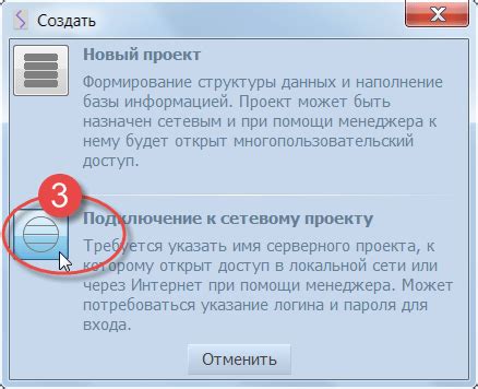 Подключение Incredibuild к проекту