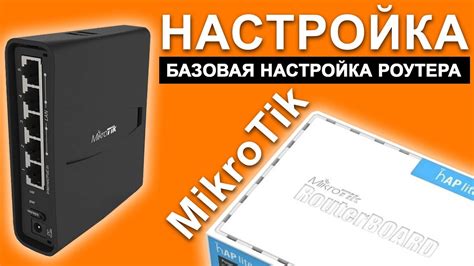 Подключение Mission Control: шаги настройки