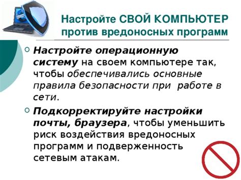 Подкорректируйте настройки при необходимости
