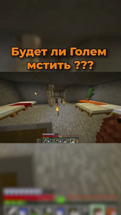 Подождите, пока голем будет создан