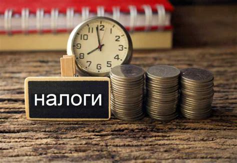 Подоходный налог для молодых