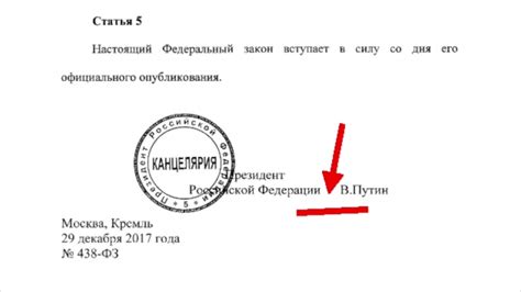 Подписание и печать