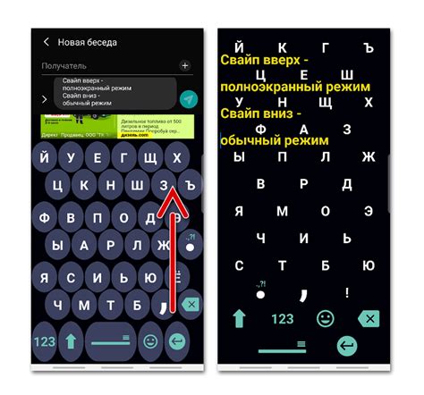 Подробнее о напоминании клавиатуры на Android