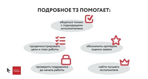 Подробное