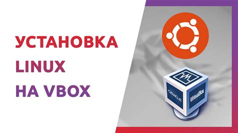 Подробное руководство для Ubuntu