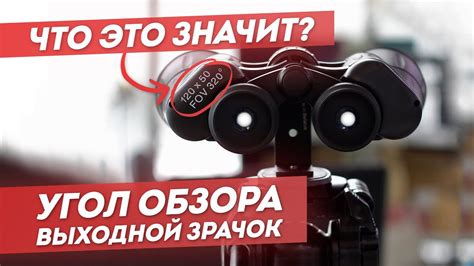 Подробное руководство по увеличению угла обзора в игре