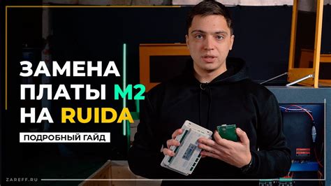 Подробный гайд по замене темы на Android