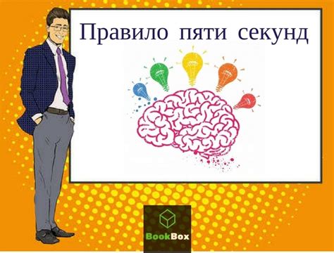 Подсознательное желание изменить свою карьеру или работу