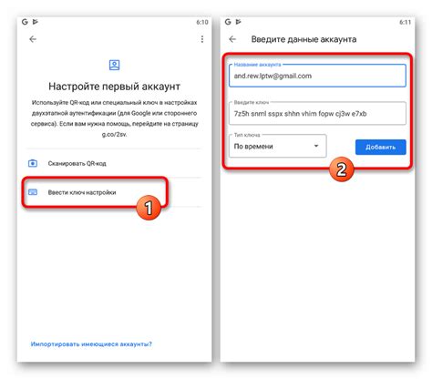 Подтверждение аккаунта и доступ к профилю