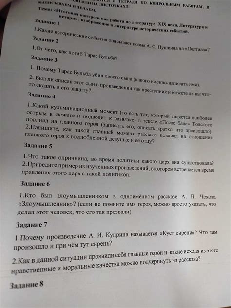 Поединок как кульминационный момент