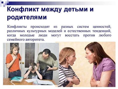 Позитивные стороны детей в отношениях