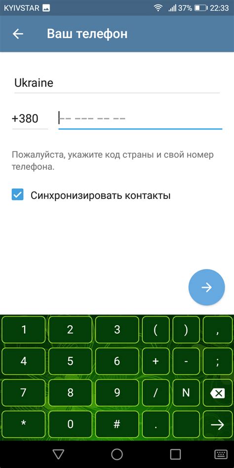 Поиск второго аккаунта