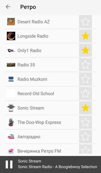 Поиск доступных FM/AM-станций