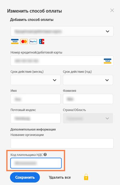 Поиск идентификационного номера ЛКО ПОС