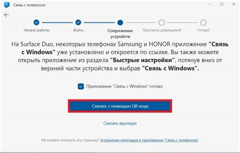 Поиск кода для синхронизации