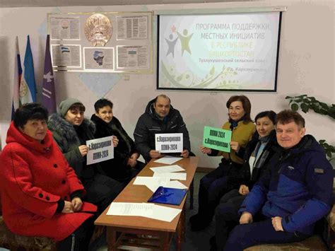 Поиск поддержки: объединение жильцов и создание инициативной группы
