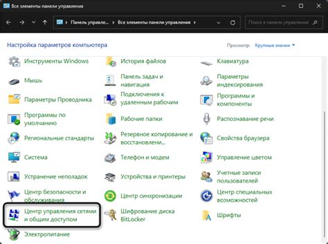 Поиск раздела "Настройки голосового меню"