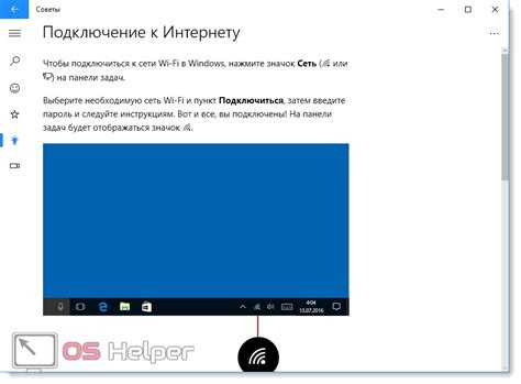 Поиск советов и инструкций по работе с кс20