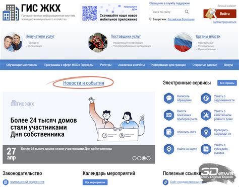 Поиск через государственные базы данных