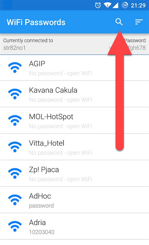 Поиск Wi-Fi шлюза на смартфоне