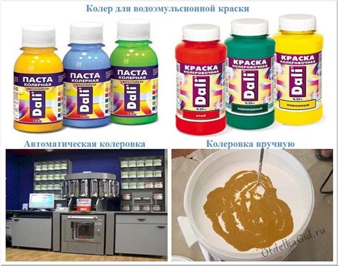 Покраска водоэмульсионной краской