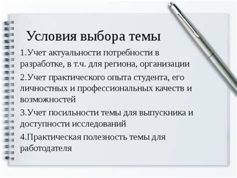 Полезность замыкания в разработке