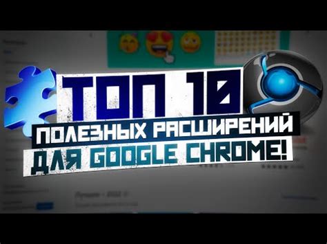 Полезные советы для улучшения функционала выбрасывателя