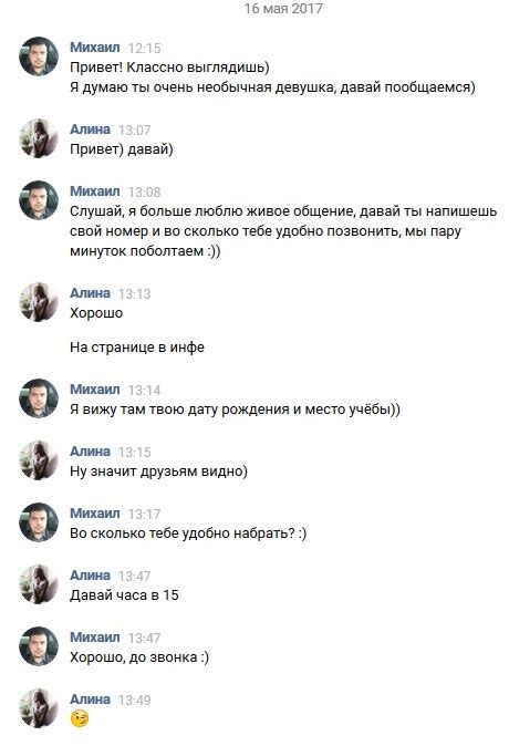 Полезные фразы для знакомства и узнавания имени