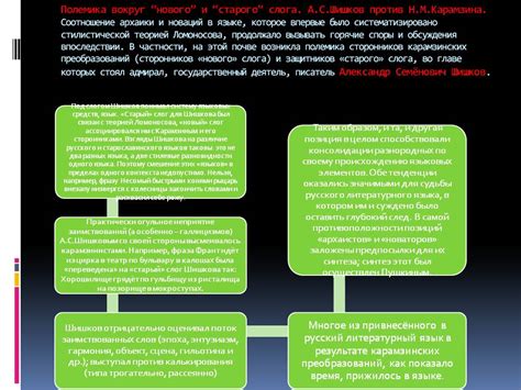 Полемика вокруг нового патча
