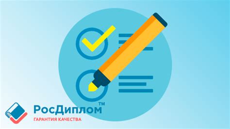 Полное руководство для студентов
