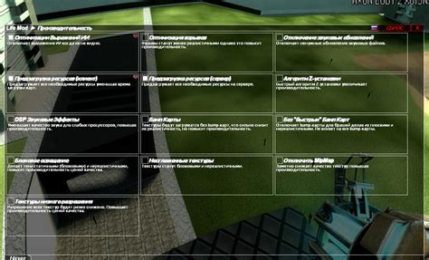 Полное руководство по удалению аддонов в Garrys Mod
