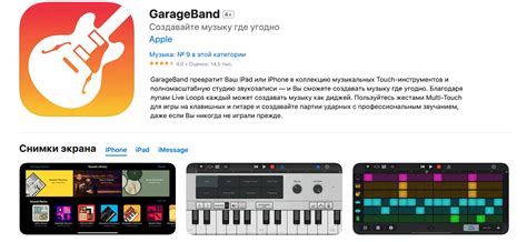 Полное руководство по установке рингтона