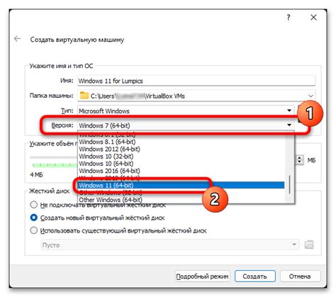 Полный экран в VirtualBox