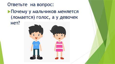 Половые отличия в окрасе