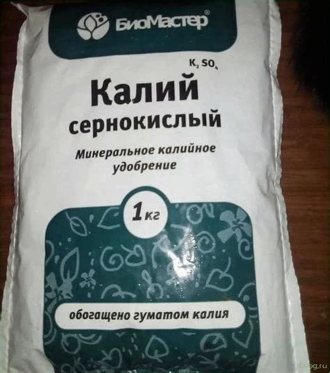 Положительные эффекты использования сульфата калия