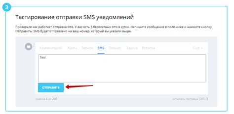 Получение временного пароля по SMS