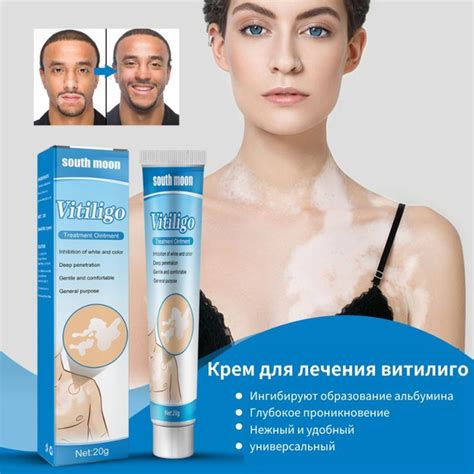 Получение кожи и пушка от белых лис