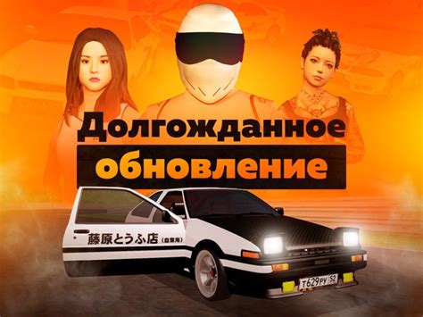Получите Луну и наслаждайтесь игрой